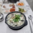 군서농협앞게시대 | 전남 영암 겨울에는 독천에서 낙지 말고 국밥을 먹어봐 "구림식당" 후기