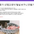 서대문구 연희동 주민센터 3층 미래창작소 이미지