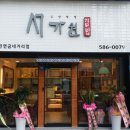 국민연금네거리 이미지