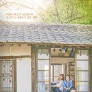 리틀포레스트 이미지