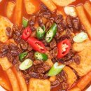 뻔뻔떡볶이