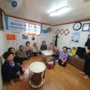 연우부녀경로당 이미지