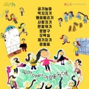 엄마아빠 어렸을적에 이미지