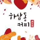 신월우리공인중개사사무소 이미지