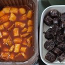 삼첩분식 사당점