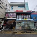 김천재의 육회 반한연어 무한리필 회식 후기