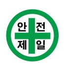 용소1길 네이버블로그