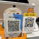 호돌이해물등뼈짐 이미지