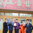 교동반점 - 성남시 수정구 수정로 115 | 교동반점