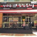 소백산생고기식당 이미지