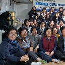 양지맨션경로당 이미지