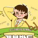 바오드리