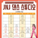 제이엔제이스튜디오 네이버블로그