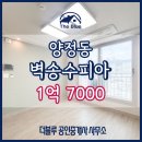 (주)벽송 이미지