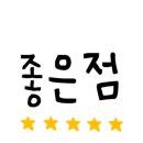 불닭발땡초동대문엽기떡볶이 진천점 이미지