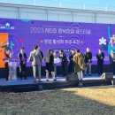 [2023 창업도약패키지] 2023년 제5회 충북창업 페스티벌