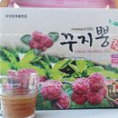 산왕농장