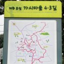 오시리가시리
