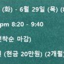 지니재즈댄스스튜디오학원 이미지