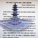진도상만리오층석탑 | 진도여행(진도 상만리 구암사 오층석탑)