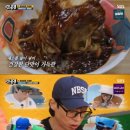 ‘런닝맨’ 지석진, 유재석에 “돈 잘 버는데 본인한텐 투자 안 해” 이미지