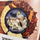 오늘닭발해 경주불국사점｜경주 불국사 주변 진형동 술집 경주 닭발 닭발왕자 조개공주