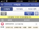 (주)유바이오로직스 네이버블로그
