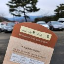 가족호텔 개나리동 이미지