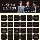 [D-06] 한 달 챌린지! 이미지