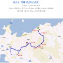 2013년 05월 25일 평택성동신협산악회 [거금도 적대봉(592m)] 산행안내 이미지