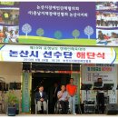 지체장애인협회 홍성군지회 이미지