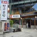 중부농협안간지점 | 강남역소곱창 맛집 진구곱창 강남역CGV점 양념모둠구이 후기
