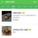 서울숲 스테이 이미지