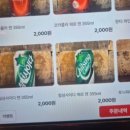 봄술 네이버블로그