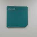 충현도서관 이미지