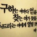 임마뉴엘 - 천안시 서북구 미라8길 25 | 임마뉴엘