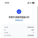 대학로고래