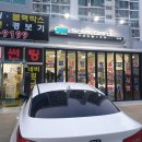 타이어프로 비산점 이미지