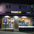 문원이마트24 이미지