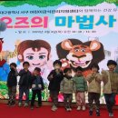 아이성어린이집 이미지