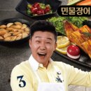 비원전자 이미지