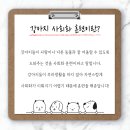 대전우리동물의료센터 이미지