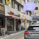 개포1주민센터 이미지