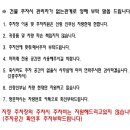 광주마이퍼스트레이디