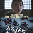 소림사 - 평택시 안중로114번길 55-1 | 소림사