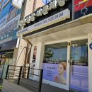 바른체형작은얼굴케어 | [천안피부관리]광대 순삭+턱선 부활! 작은얼굴바른체형 윤곽관리로 거울 볼 맛 나는 솔직 후기