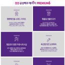 금성백조예미지 경로당 이미지