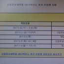 동아대학교 산업정보대학원 이미지