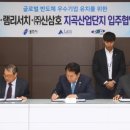 (주)신삼호 이미지