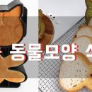 렛츠베이킹